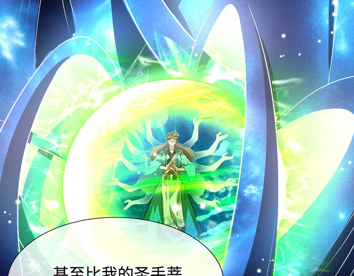 被困百萬年：弟子遍佈諸天萬界 - 第395話 信仰之力(2/3) - 1