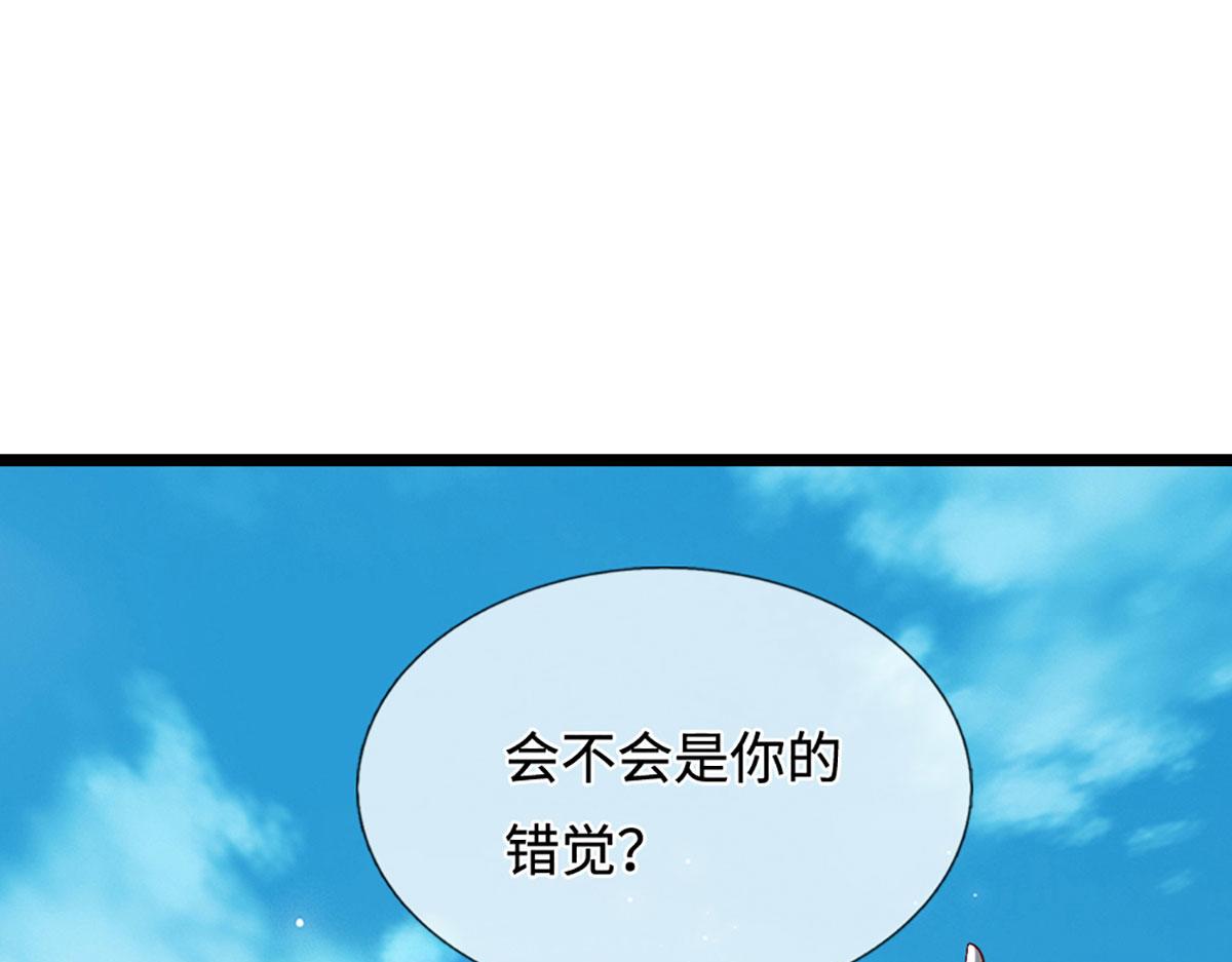 被困百萬年：弟子遍佈諸天萬界 - 第395話 信仰之力(2/3) - 3
