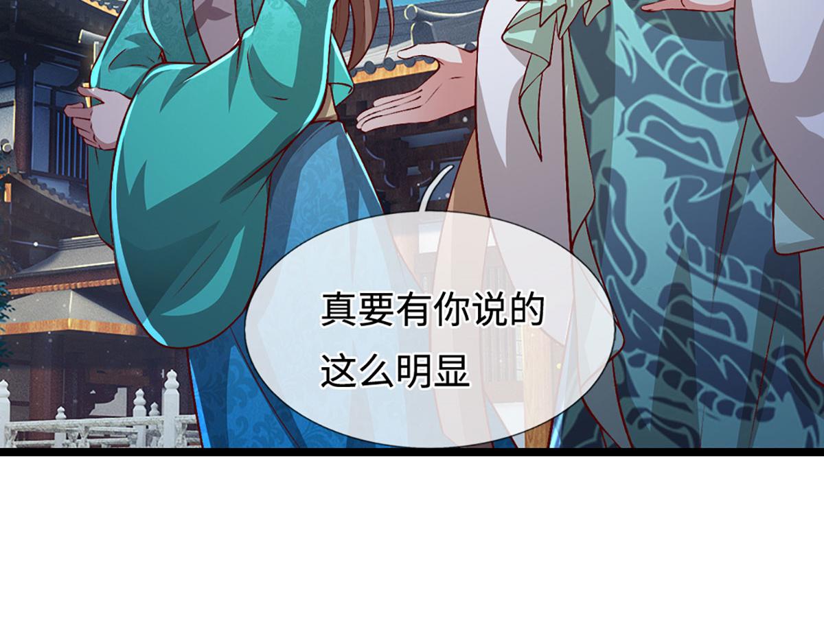 被困百萬年：弟子遍佈諸天萬界 - 第395話 信仰之力(2/3) - 5