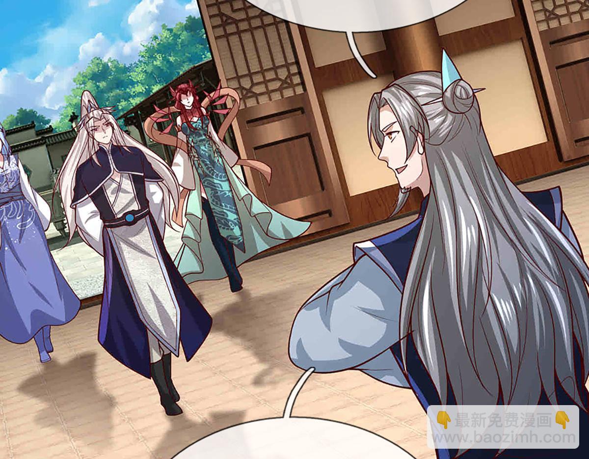 被困百萬年：弟子遍佈諸天萬界 - 第397話 降下天雷，未知領域(1/3) - 4