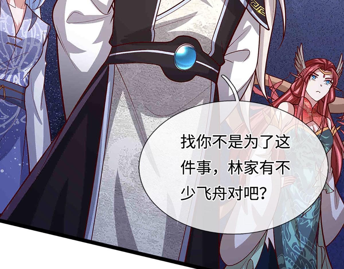 被困百萬年：弟子遍佈諸天萬界 - 第397話 降下天雷，未知領域(1/3) - 2