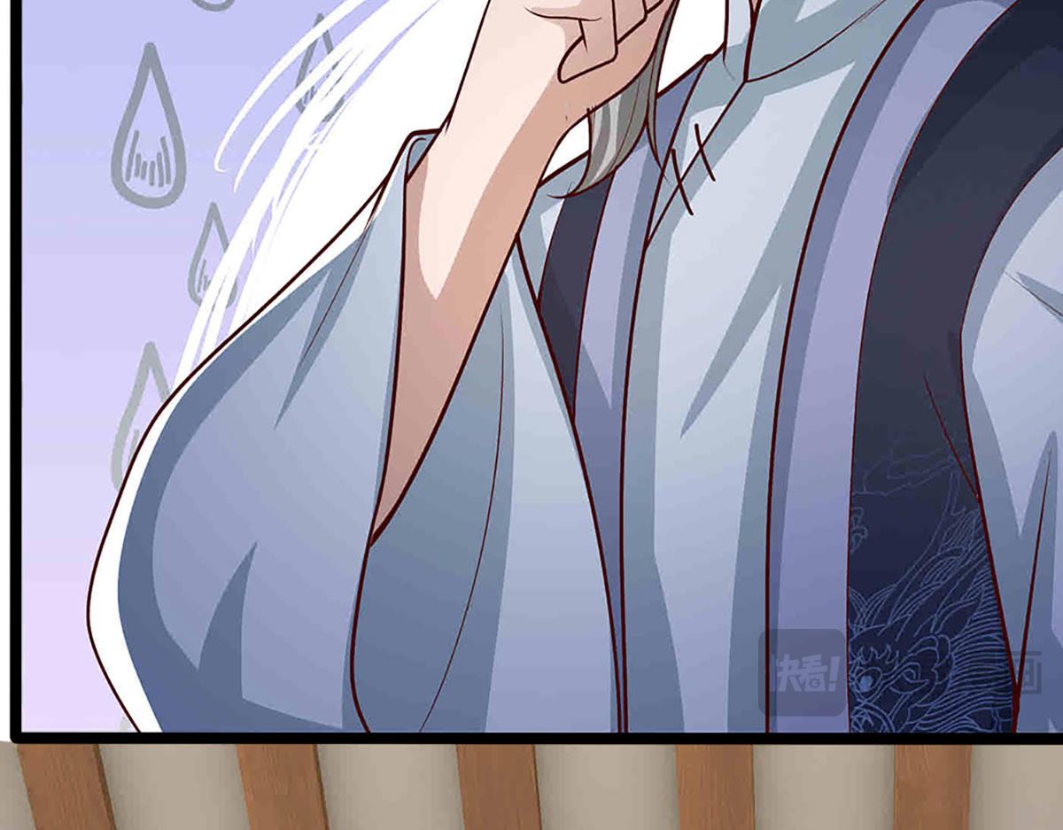 被困百萬年：弟子遍佈諸天萬界 - 第397話 降下天雷，未知領域(1/3) - 7