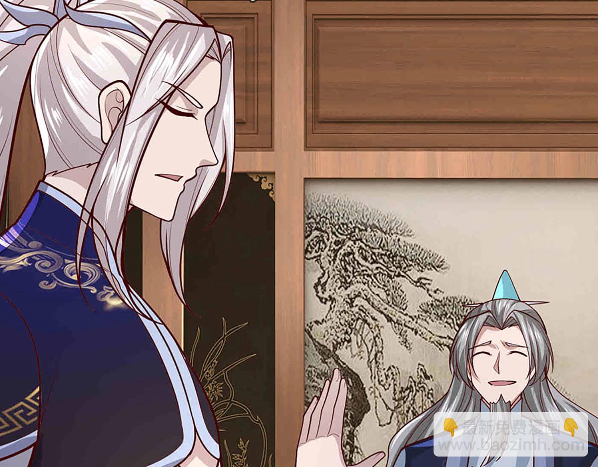 被困百萬年：弟子遍佈諸天萬界 - 第397話 降下天雷，未知領域(1/3) - 1