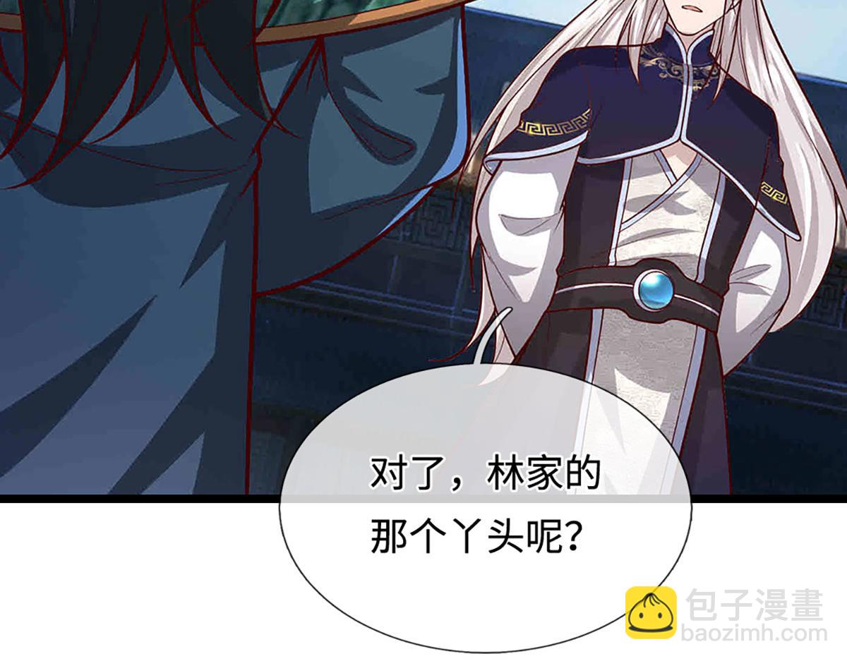 被困百萬年：弟子遍佈諸天萬界 - 第397話 降下天雷，未知領域(1/3) - 3