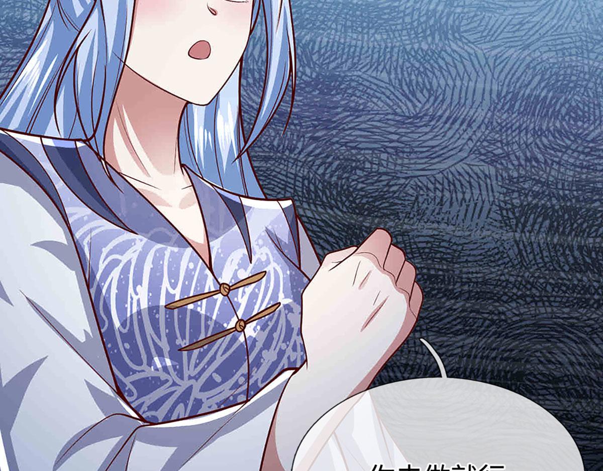 被困百萬年：弟子遍佈諸天萬界 - 第397話 降下天雷，未知領域(1/3) - 4