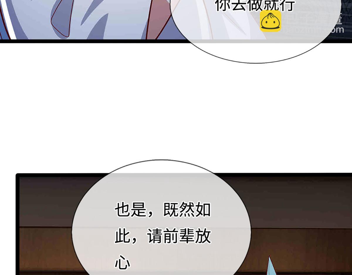 被困百萬年：弟子遍佈諸天萬界 - 第397話 降下天雷，未知領域(1/3) - 5