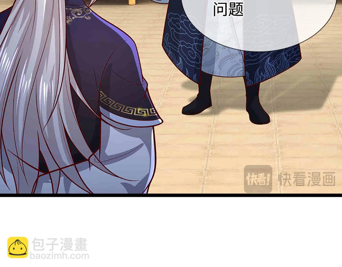 被困百萬年：弟子遍佈諸天萬界 - 第397話 降下天雷，未知領域(1/3) - 2