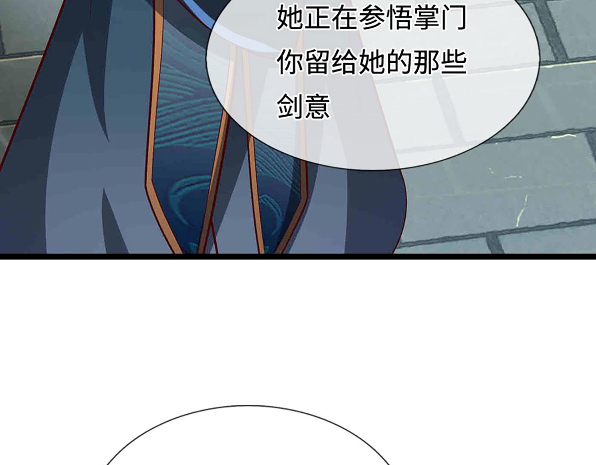 被困百萬年：弟子遍佈諸天萬界 - 第397話 降下天雷，未知領域(1/3) - 6