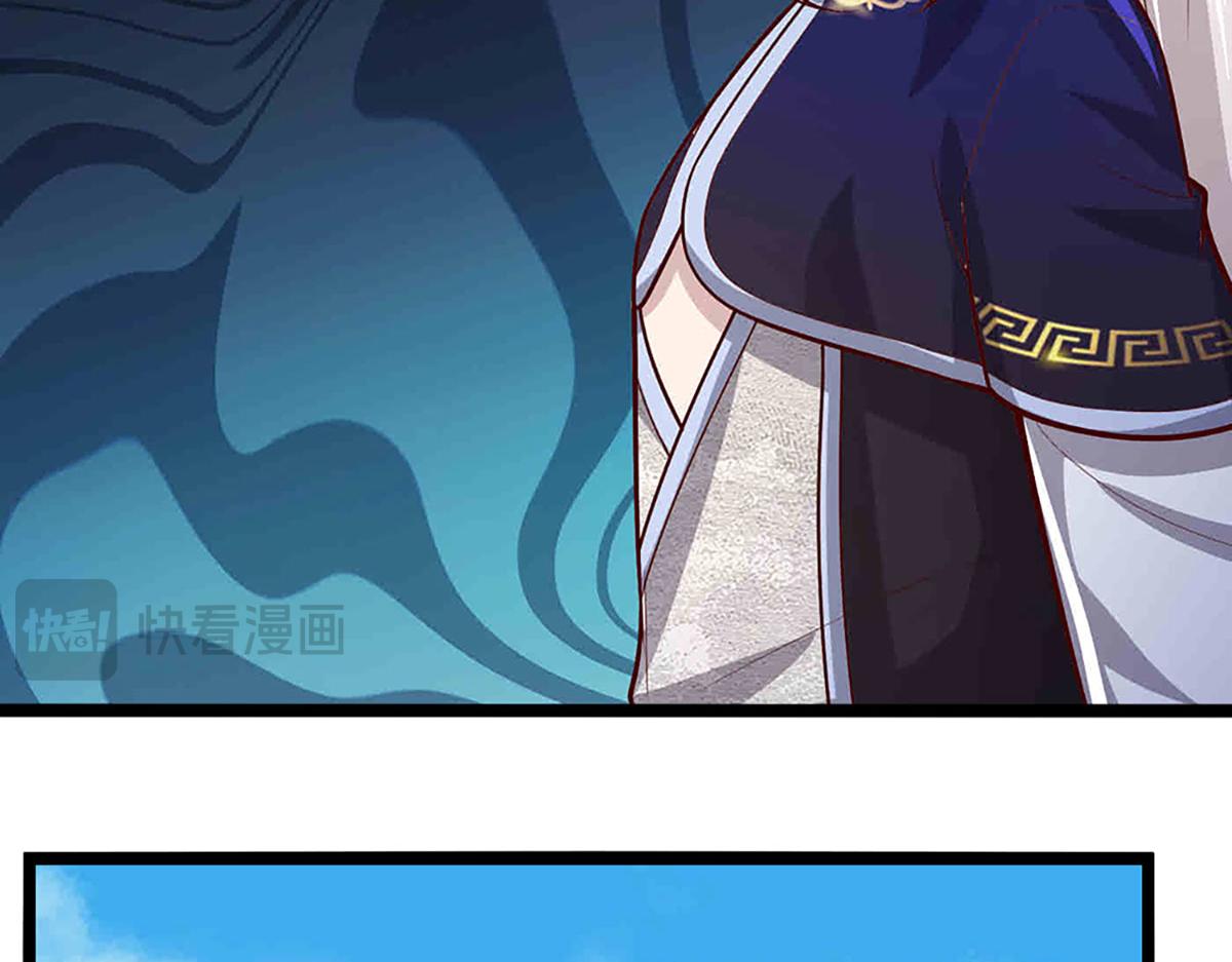 被困百萬年：弟子遍佈諸天萬界 - 第397話 降下天雷，未知領域(1/3) - 8