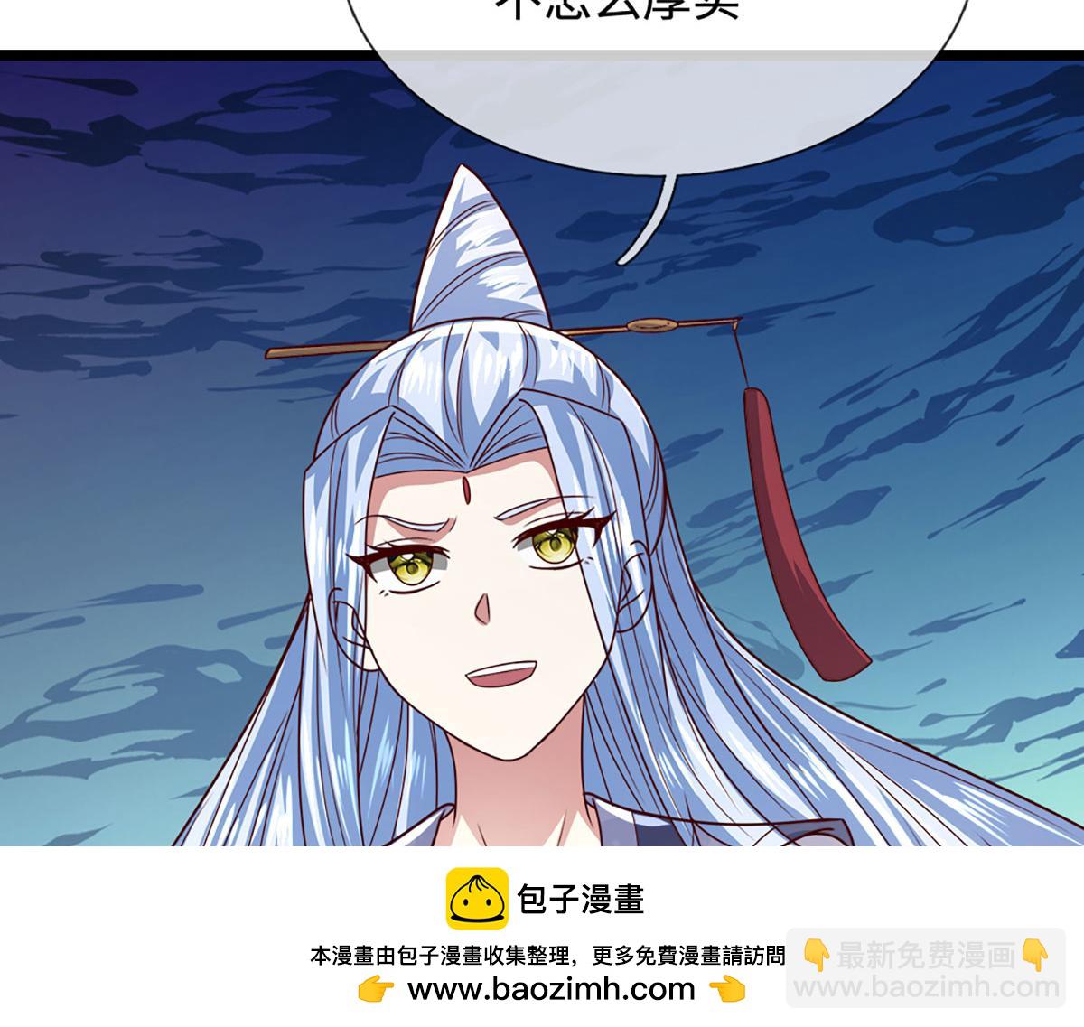 被困百萬年：弟子遍佈諸天萬界 - 第399話 陸沉沉默，一個考驗(2/3) - 6