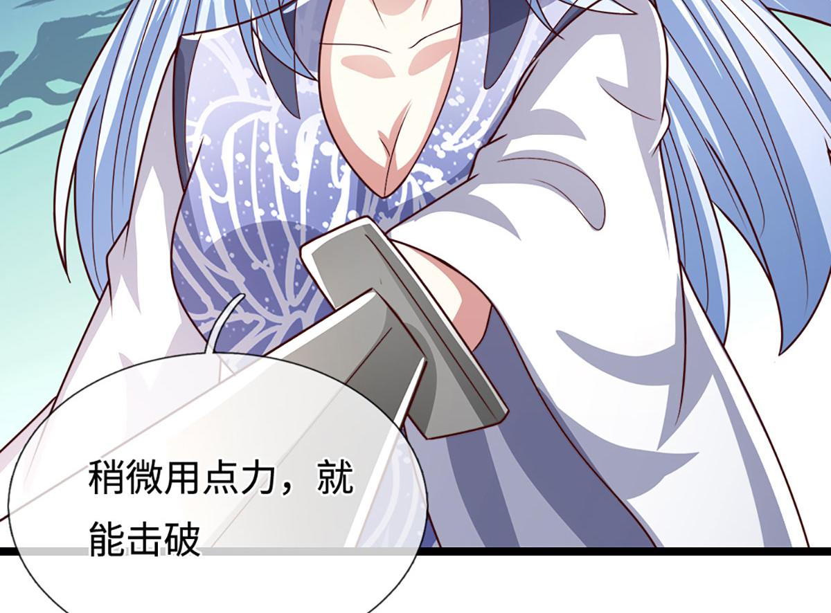 被困百萬年：弟子遍佈諸天萬界 - 第399話 陸沉沉默，一個考驗(3/3) - 5