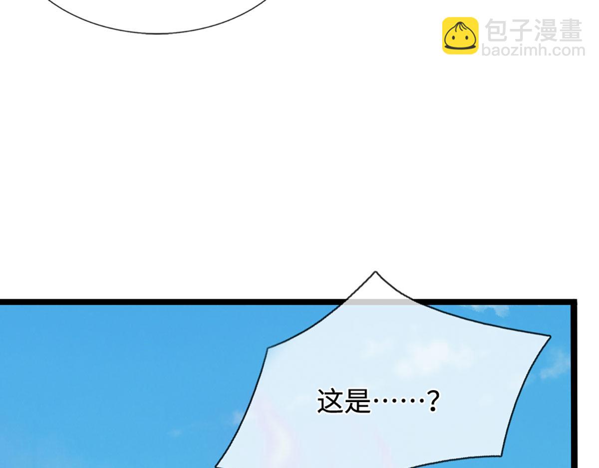 被困百萬年：弟子遍佈諸天萬界 - 第399話 陸沉沉默，一個考驗(3/3) - 1