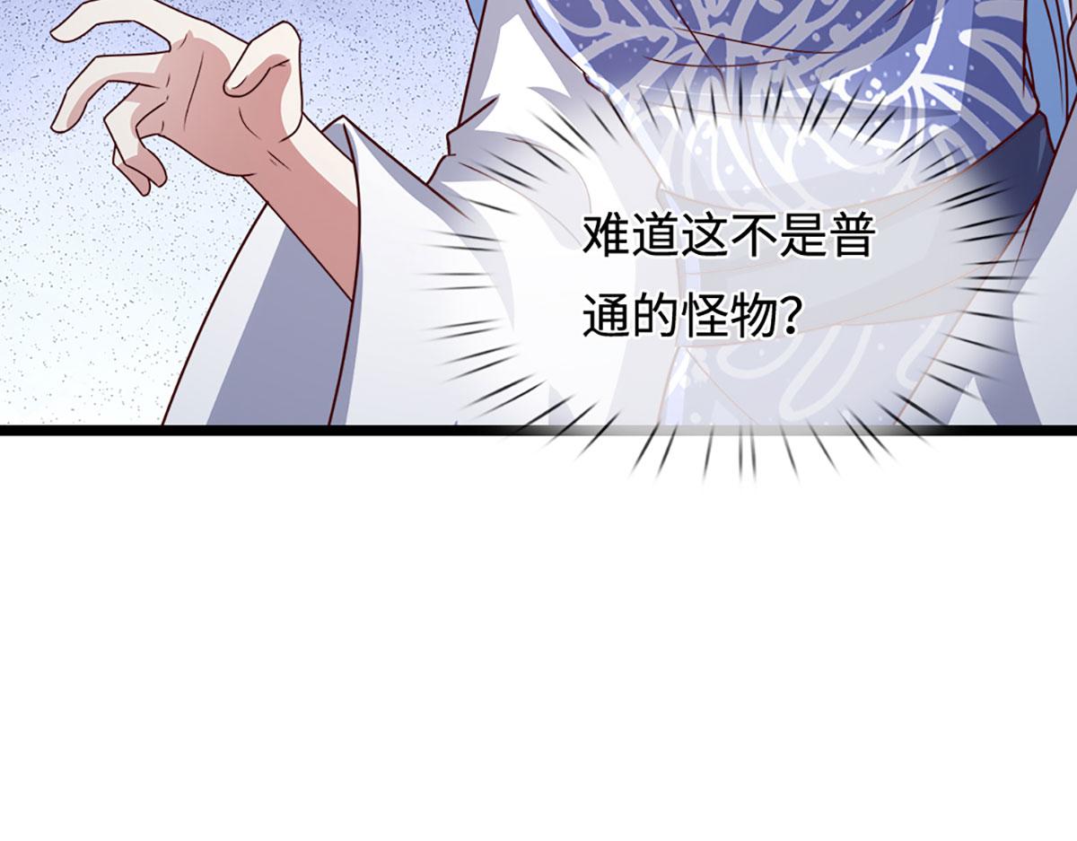 被困百萬年：弟子遍佈諸天萬界 - 第399話 陸沉沉默，一個考驗(3/3) - 1