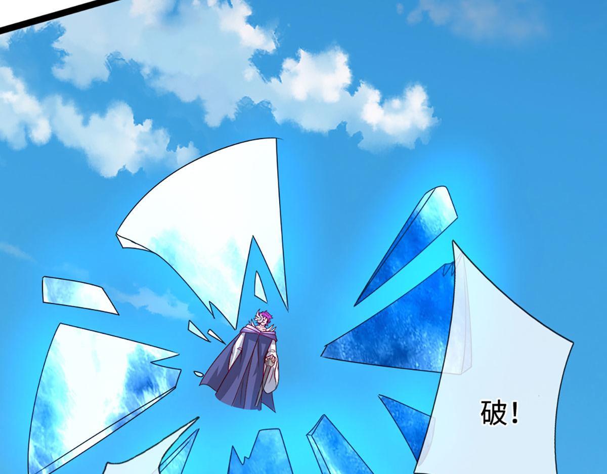 被困百萬年：弟子遍佈諸天萬界 - 第399話 陸沉沉默，一個考驗(3/3) - 1