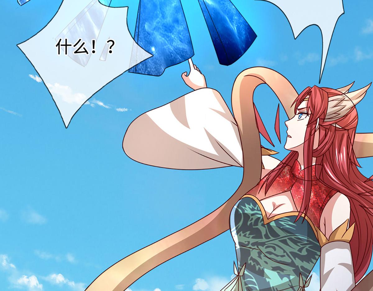 被困百萬年：弟子遍佈諸天萬界 - 第399話 陸沉沉默，一個考驗(3/3) - 2