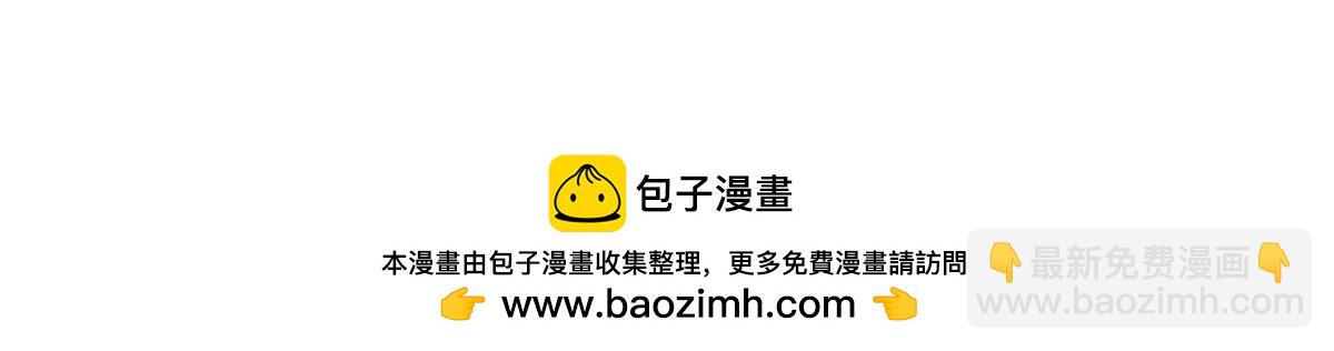 被困百萬年：弟子遍佈諸天萬界 - 第399話 陸沉沉默，一個考驗(3/3) - 4