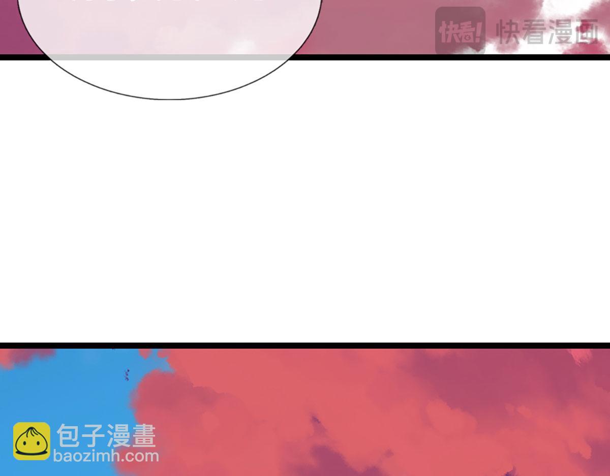 被困百萬年：弟子遍佈諸天萬界 - 第399話 陸沉沉默，一個考驗(1/3) - 8