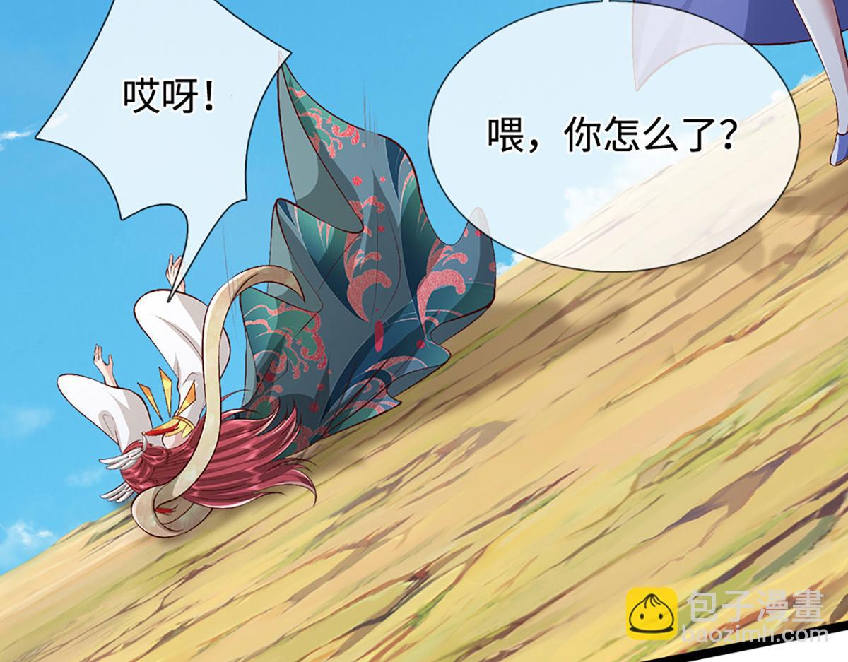 被困百萬年：弟子遍佈諸天萬界 - 第399話 陸沉沉默，一個考驗(1/3) - 2