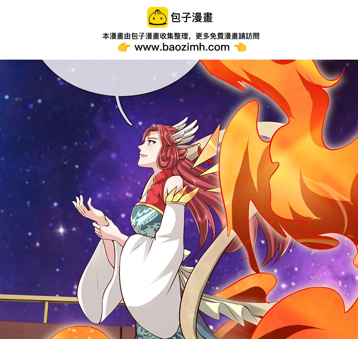 被困百萬年：弟子遍佈諸天萬界 - 第399話 陸沉沉默，一個考驗(1/3) - 2