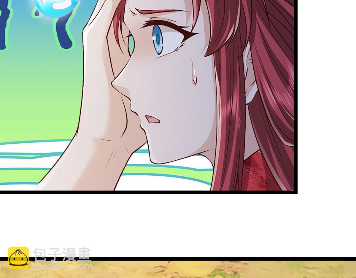 被困百萬年：弟子遍佈諸天萬界 - 第399話 陸沉沉默，一個考驗(1/3) - 7