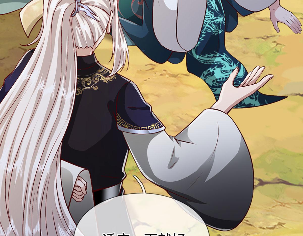 被困百萬年：弟子遍佈諸天萬界 - 第399話 陸沉沉默，一個考驗(1/3) - 1