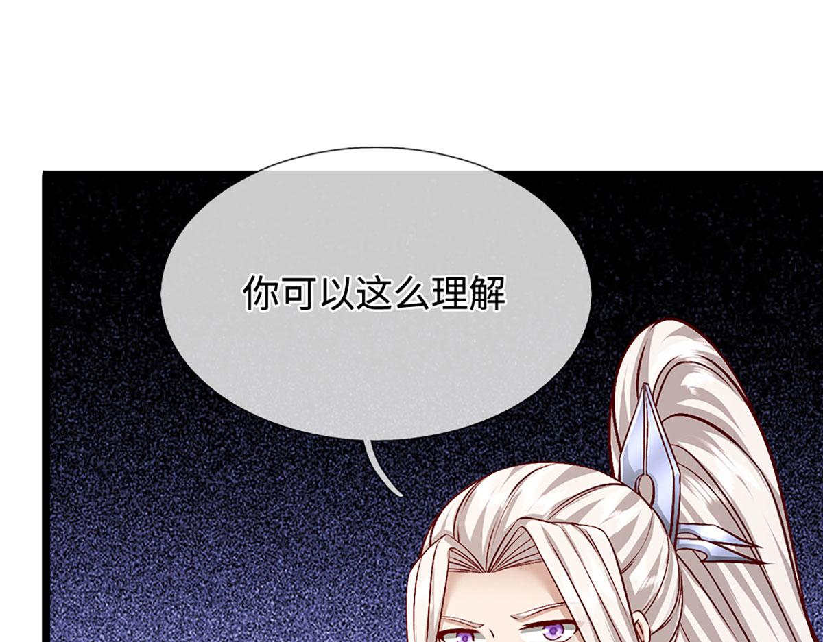 被困百萬年：弟子遍佈諸天萬界 - 第399話 陸沉沉默，一個考驗(1/3) - 5