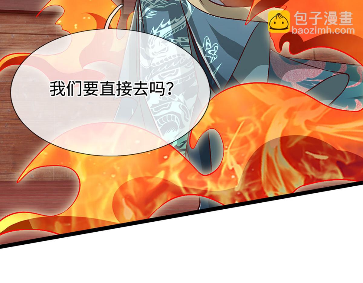 被困百萬年：弟子遍佈諸天萬界 - 第399話 陸沉沉默，一個考驗(1/3) - 3