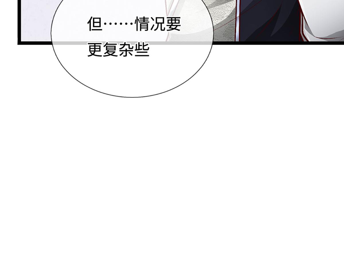 被困百萬年：弟子遍佈諸天萬界 - 第399話 陸沉沉默，一個考驗(1/3) - 7