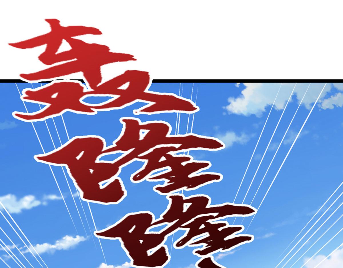 被困百萬年：弟子遍佈諸天萬界 - 第399話 陸沉沉默，一個考驗(1/3) - 1