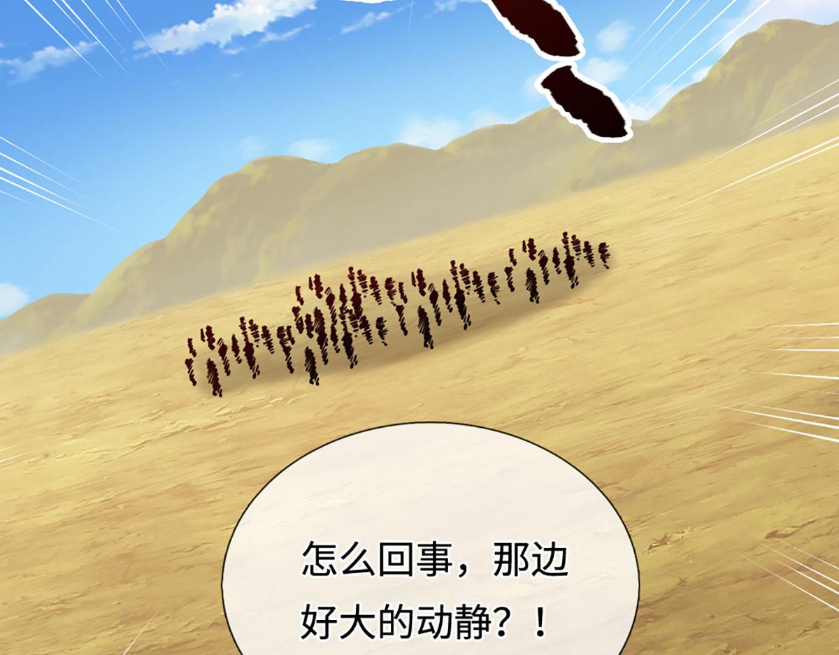 被困百萬年：弟子遍佈諸天萬界 - 第399話 陸沉沉默，一個考驗(1/3) - 2