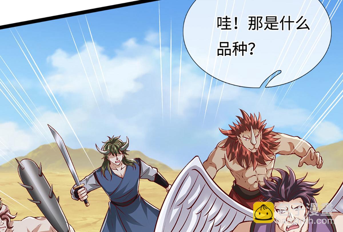 被困百萬年：弟子遍佈諸天萬界 - 第399話 陸沉沉默，一個考驗(1/3) - 4