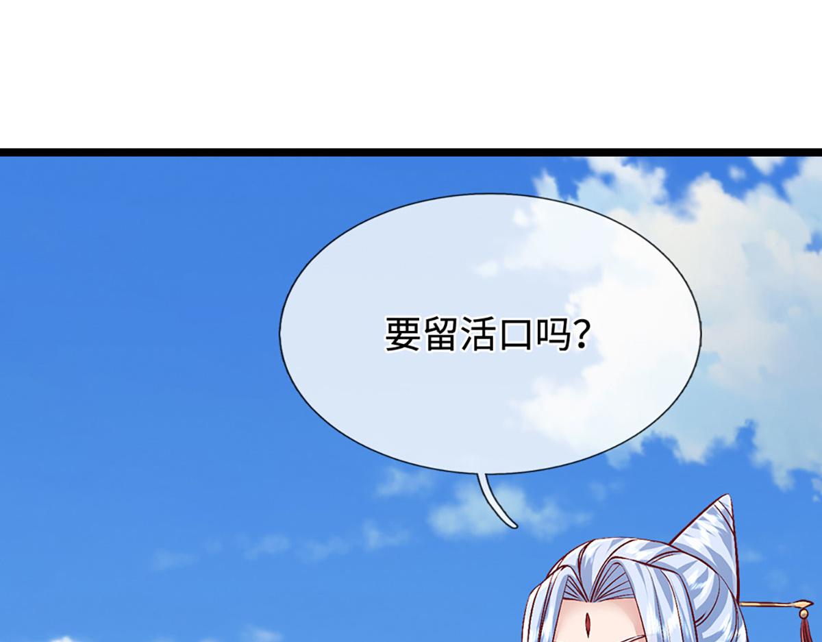 被困百萬年：弟子遍佈諸天萬界 - 第399話 陸沉沉默，一個考驗(1/3) - 7