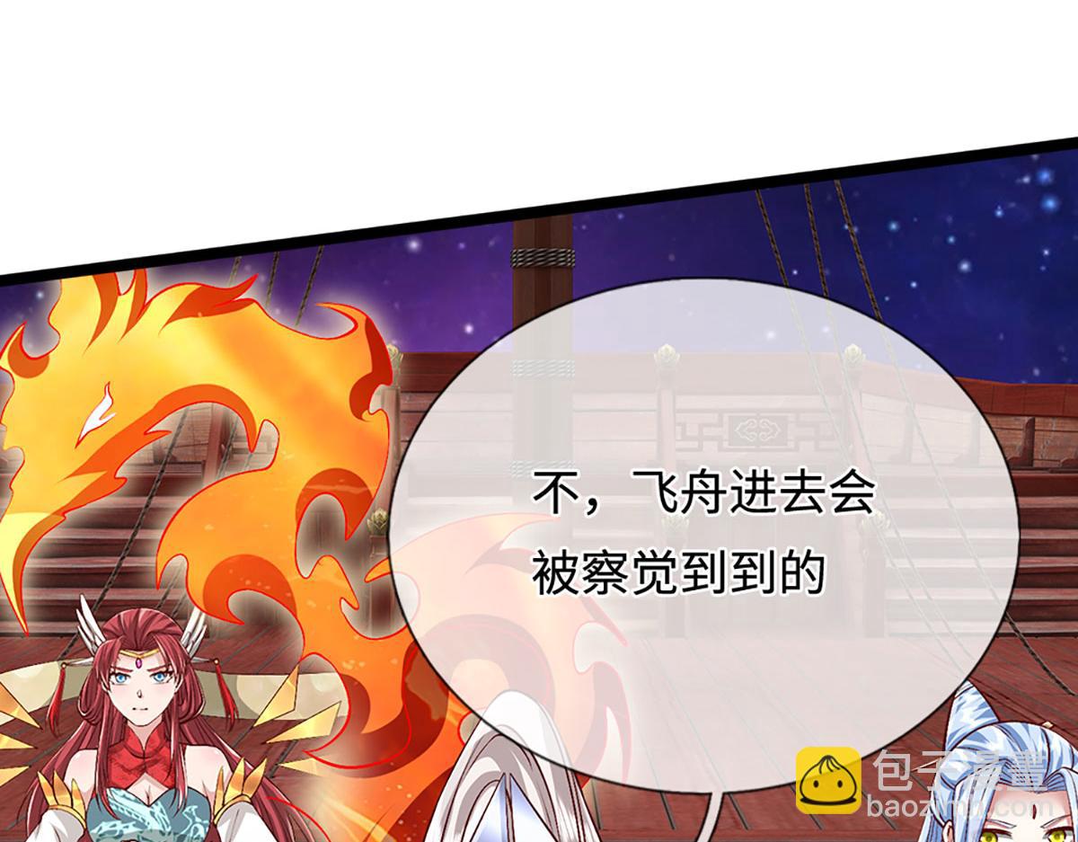 被困百萬年：弟子遍佈諸天萬界 - 第399話 陸沉沉默，一個考驗(1/3) - 4