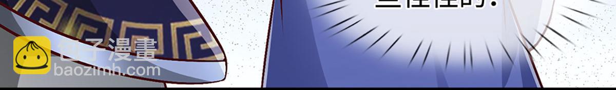 被困百萬年：弟子遍佈諸天萬界 - 第399話 陸沉沉默，一個考驗(1/3) - 5