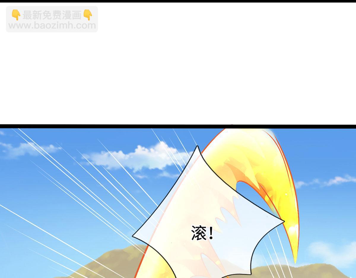 被困百萬年：弟子遍佈諸天萬界 - 第399話 陸沉沉默，一個考驗(1/3) - 6