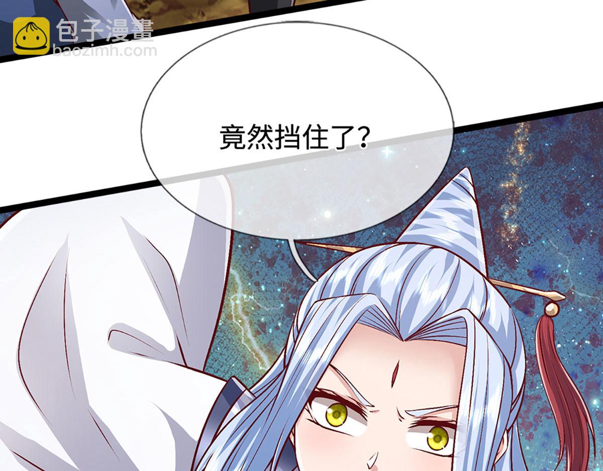 被困百萬年：弟子遍佈諸天萬界 - 第399話 陸沉沉默，一個考驗(1/3) - 1