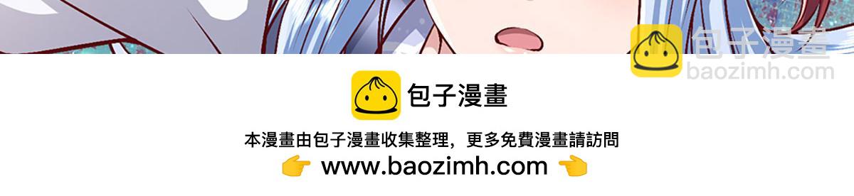 被困百萬年：弟子遍佈諸天萬界 - 第399話 陸沉沉默，一個考驗(1/3) - 2