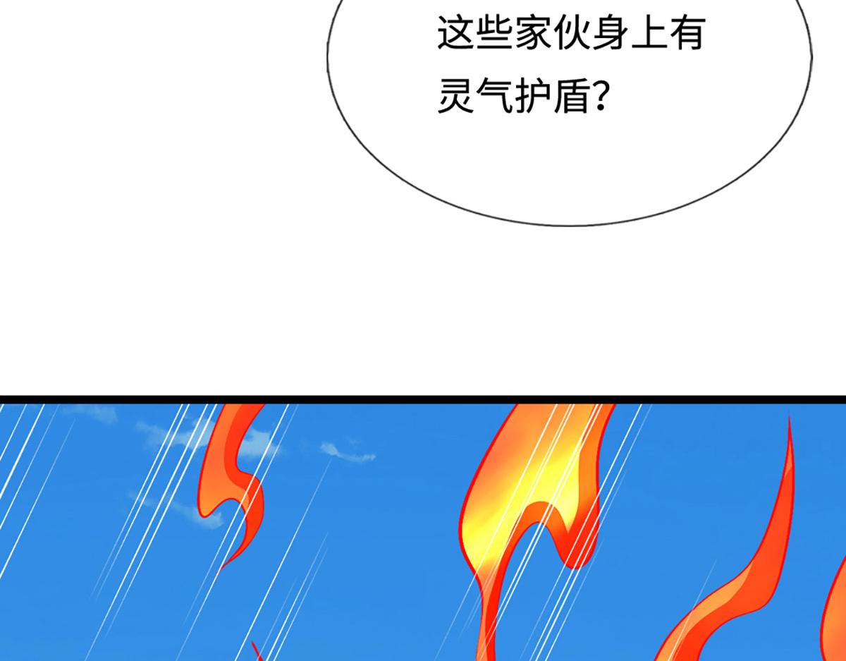被困百萬年：弟子遍佈諸天萬界 - 第399話 陸沉沉默，一個考驗(2/3) - 6