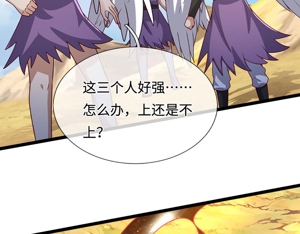 被困百萬年：弟子遍佈諸天萬界 - 第399話 陸沉沉默，一個考驗(2/3) - 7