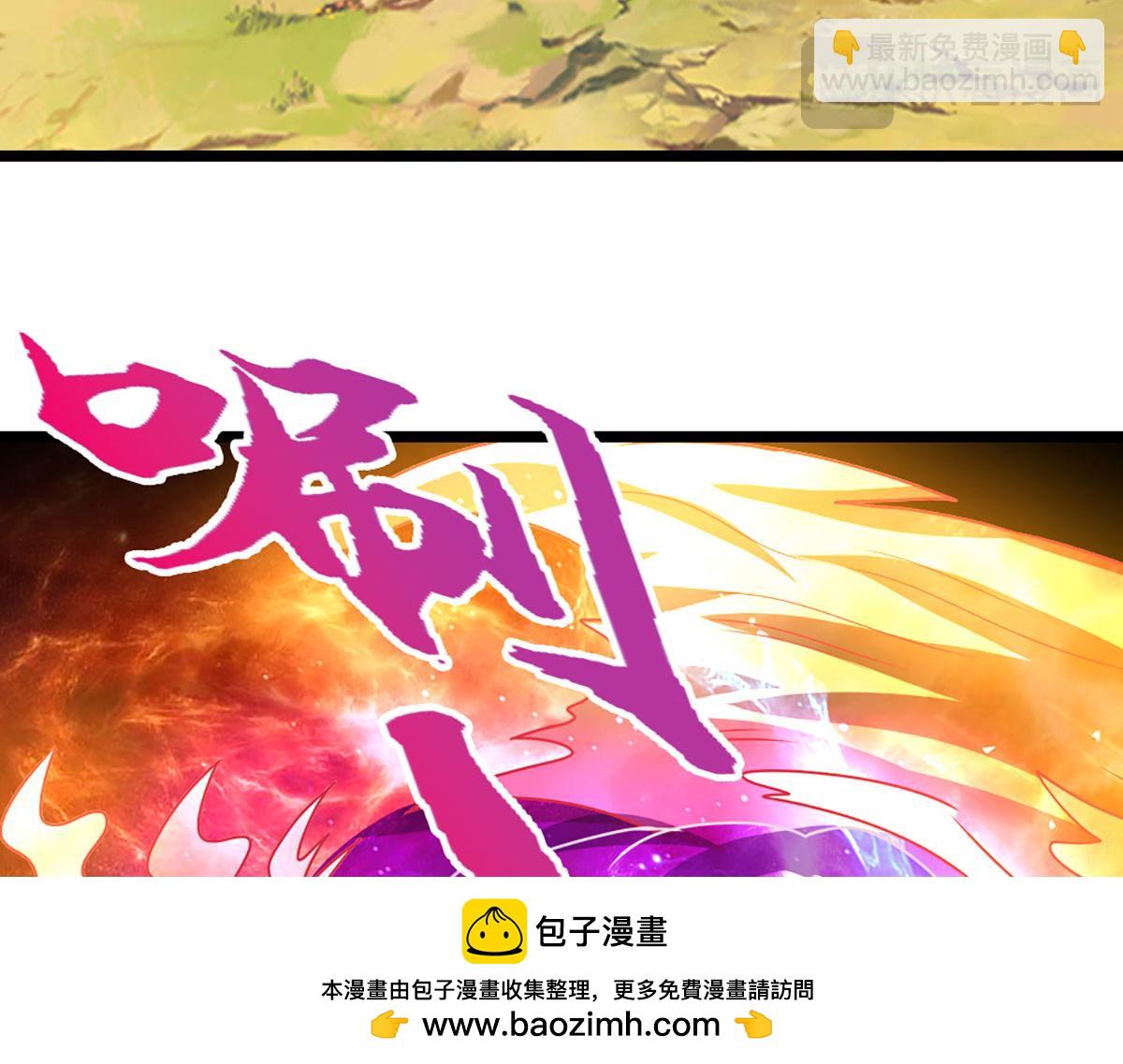 被困百萬年：弟子遍佈諸天萬界 - 第399話 陸沉沉默，一個考驗(2/3) - 3