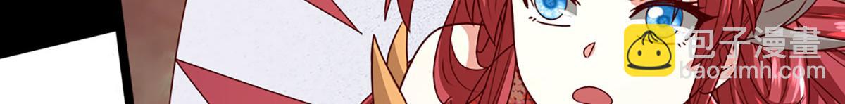 被困百萬年：弟子遍佈諸天萬界 - 第399話 陸沉沉默，一個考驗(2/3) - 6