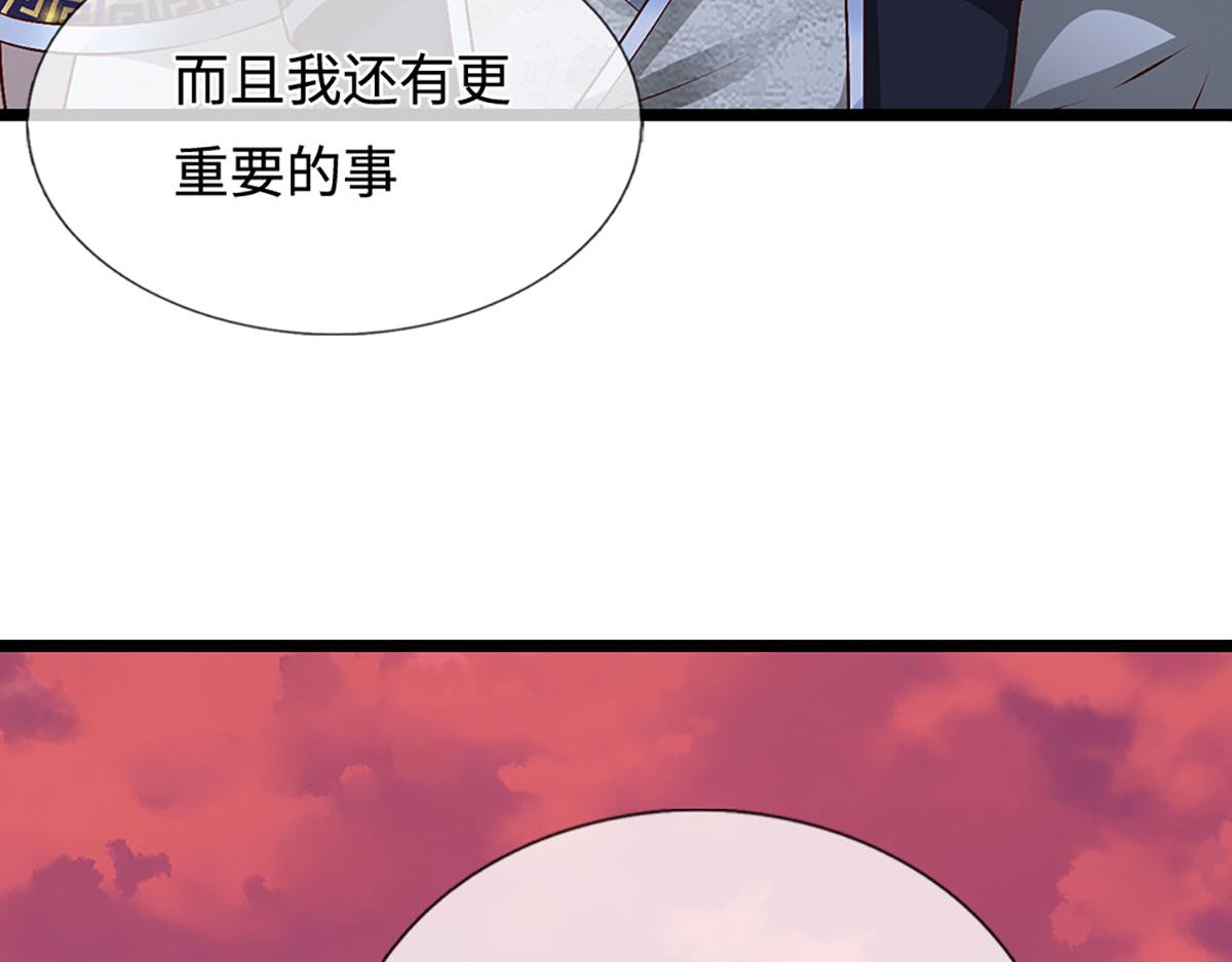 被困百萬年：弟子遍佈諸天萬界 - 第399話 陸沉沉默，一個考驗(1/3) - 7