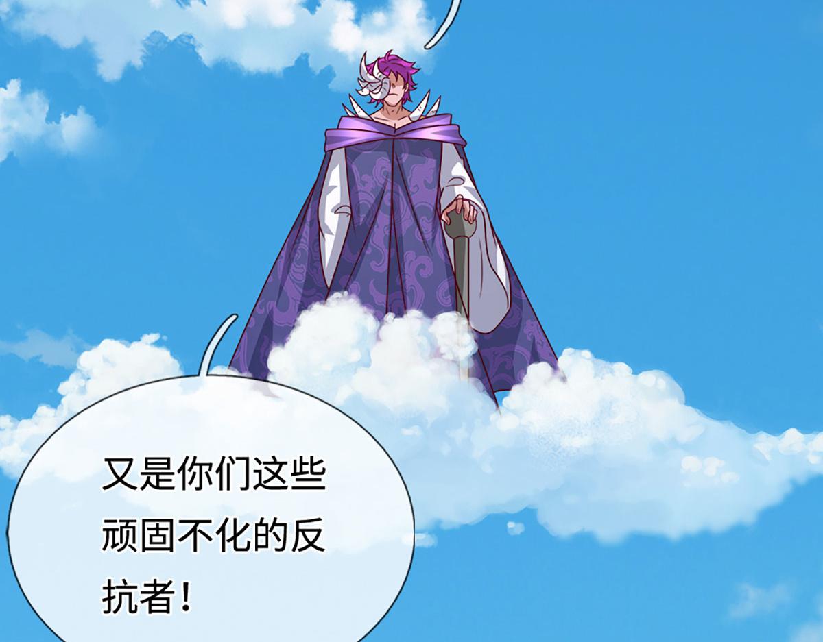 被困百萬年：弟子遍佈諸天萬界 - 第399話 陸沉沉默，一個考驗(2/3) - 1