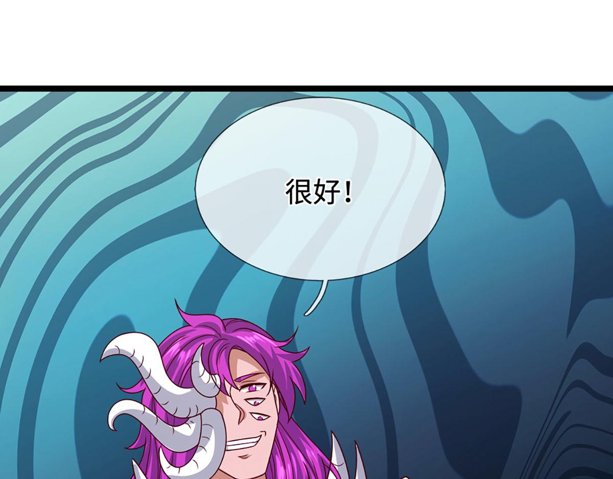 被困百萬年：弟子遍佈諸天萬界 - 第399話 陸沉沉默，一個考驗(2/3) - 4