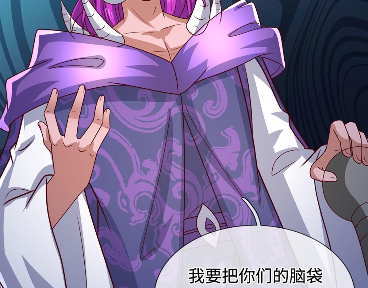 被困百萬年：弟子遍佈諸天萬界 - 第399話 陸沉沉默，一個考驗(2/3) - 5