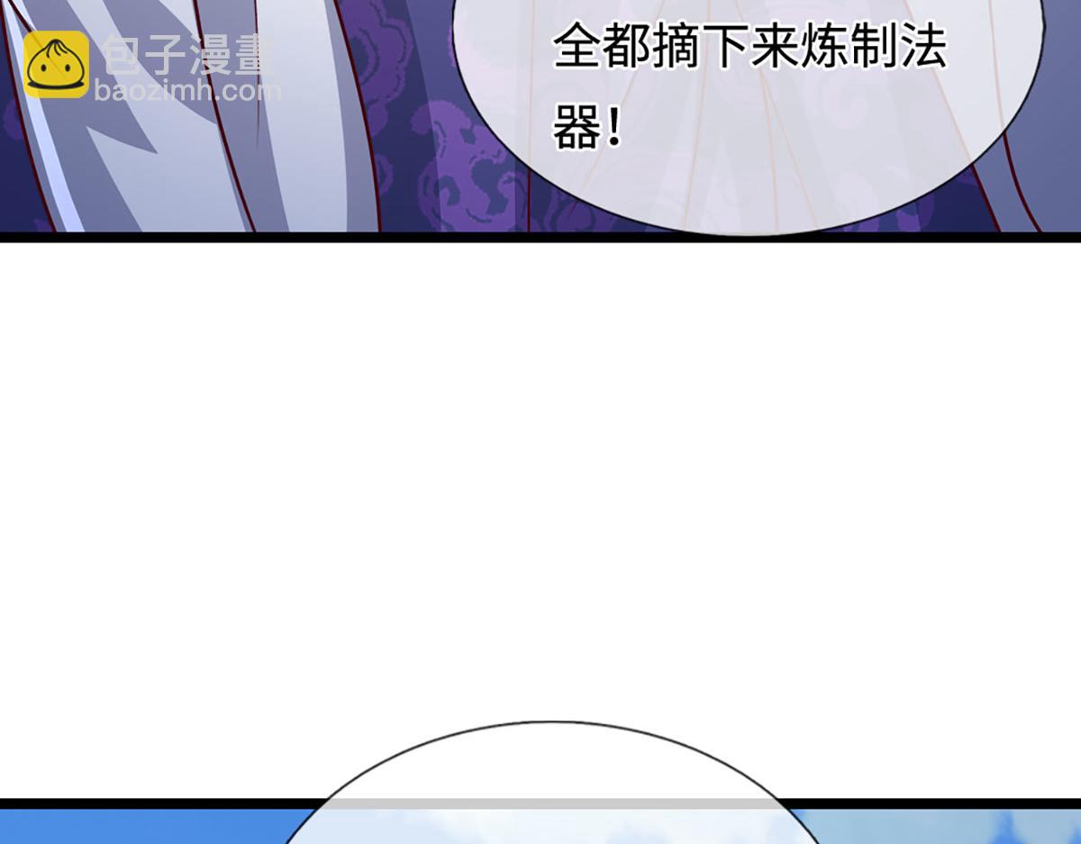 被困百萬年：弟子遍佈諸天萬界 - 第399話 陸沉沉默，一個考驗(2/3) - 6