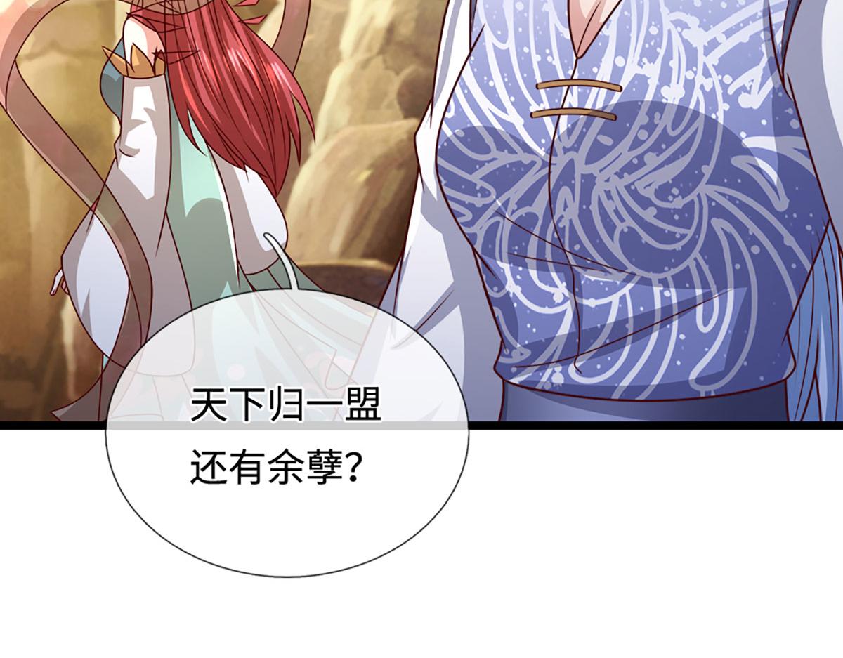 被困百萬年：弟子遍佈諸天萬界 - 第399話 陸沉沉默，一個考驗(2/3) - 1