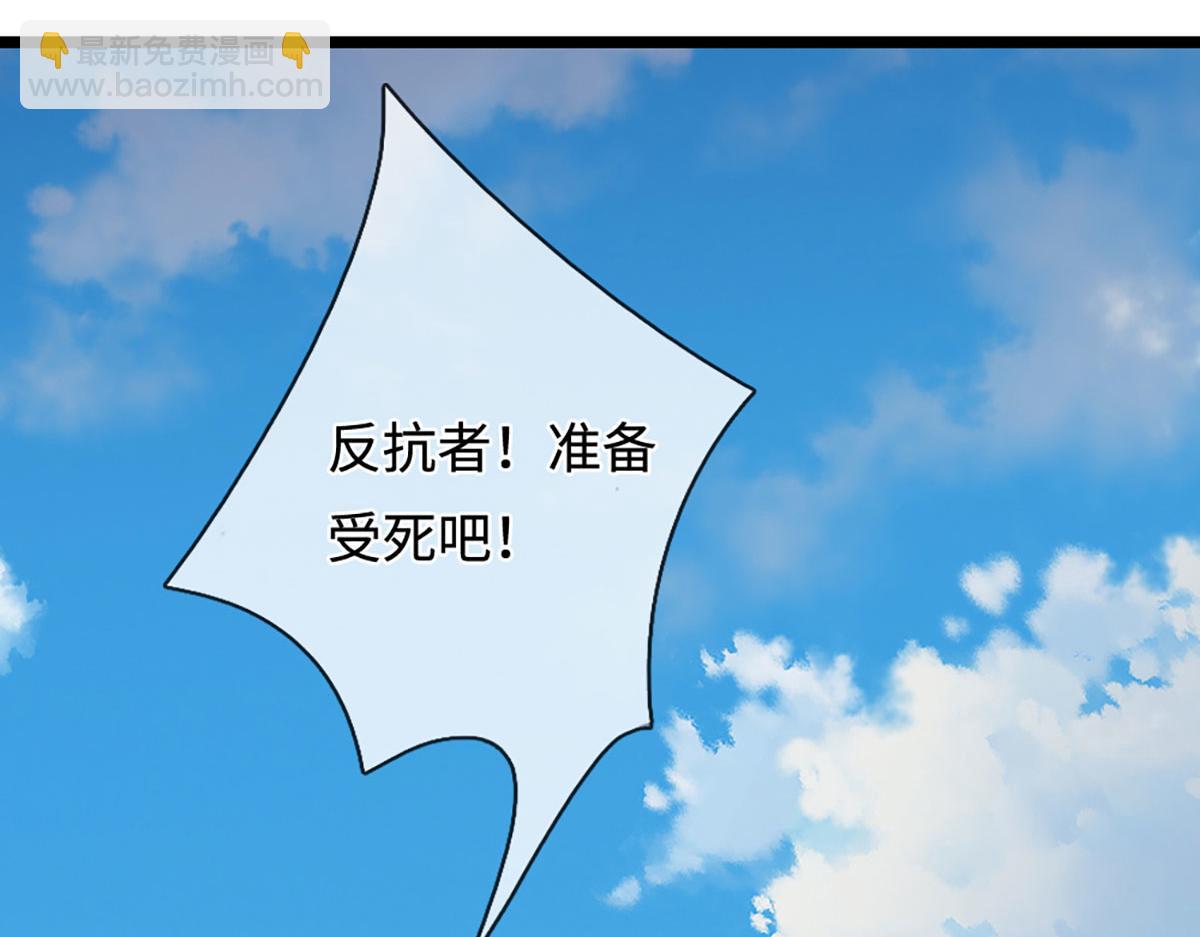 被困百萬年：弟子遍佈諸天萬界 - 第399話 陸沉沉默，一個考驗(2/3) - 2