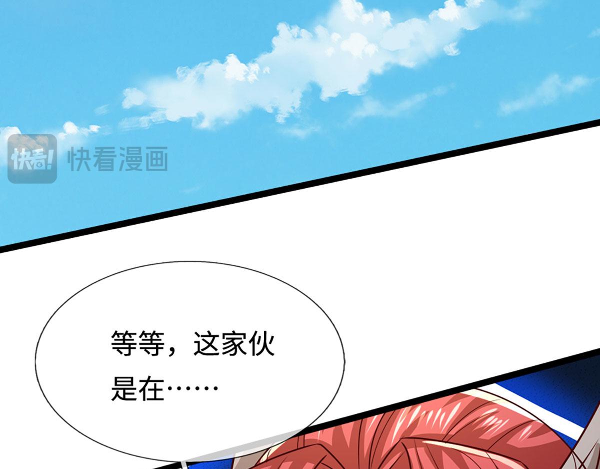 被困百萬年：弟子遍佈諸天萬界 - 第399話 陸沉沉默，一個考驗(2/3) - 5