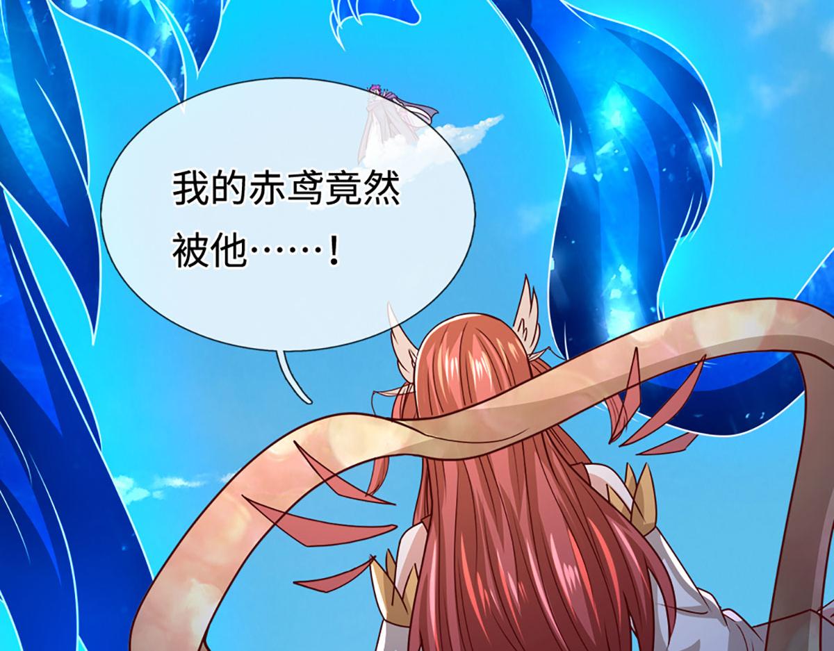 被困百萬年：弟子遍佈諸天萬界 - 第399話 陸沉沉默，一個考驗(2/3) - 1